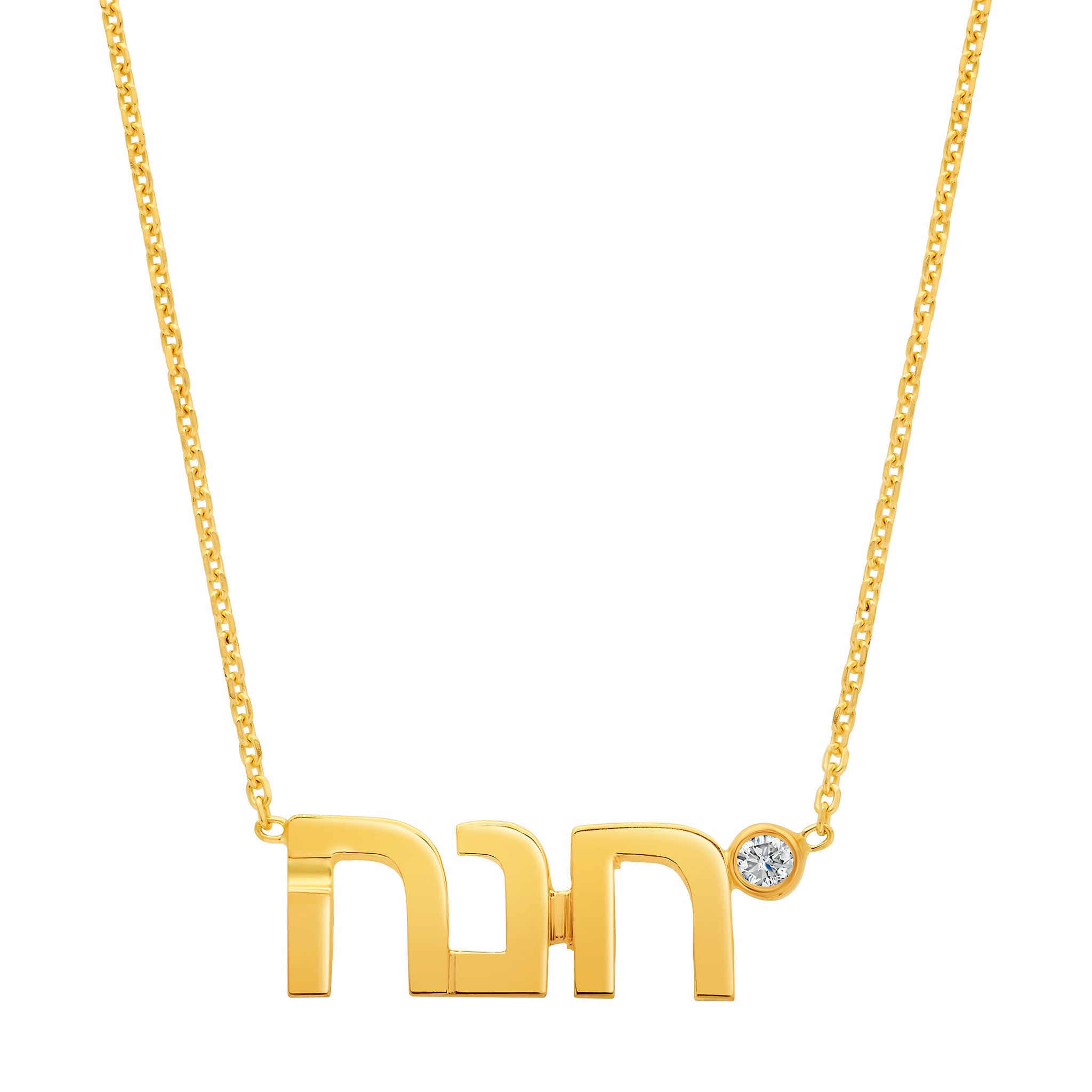 Hebrew & Diamond Name Necklace